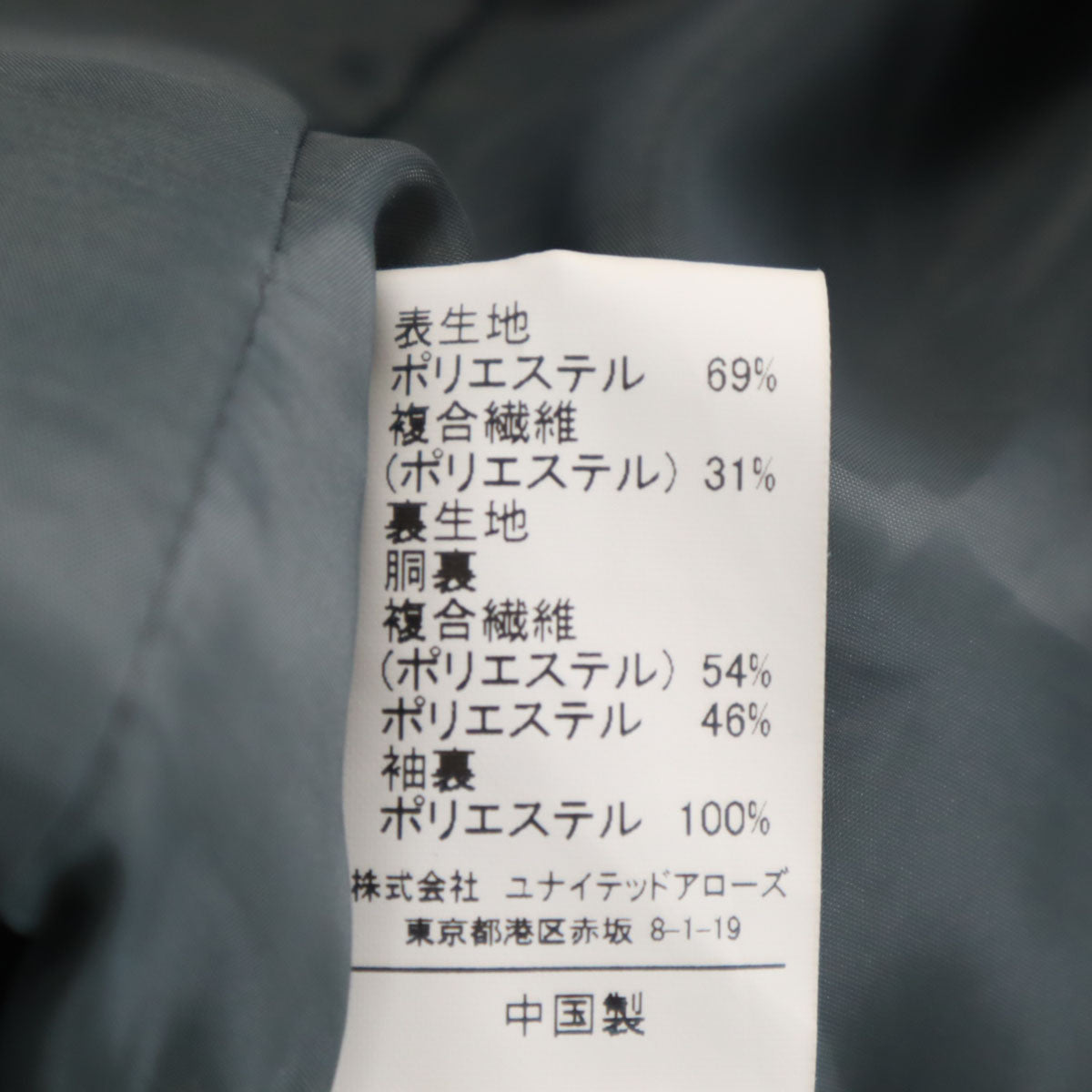 green label relaxing グリーンレーベルリラクシング UNITED ARROWS オープンカラー パンツスーツ 上下 セットアップ 40 グリーン系 レディース