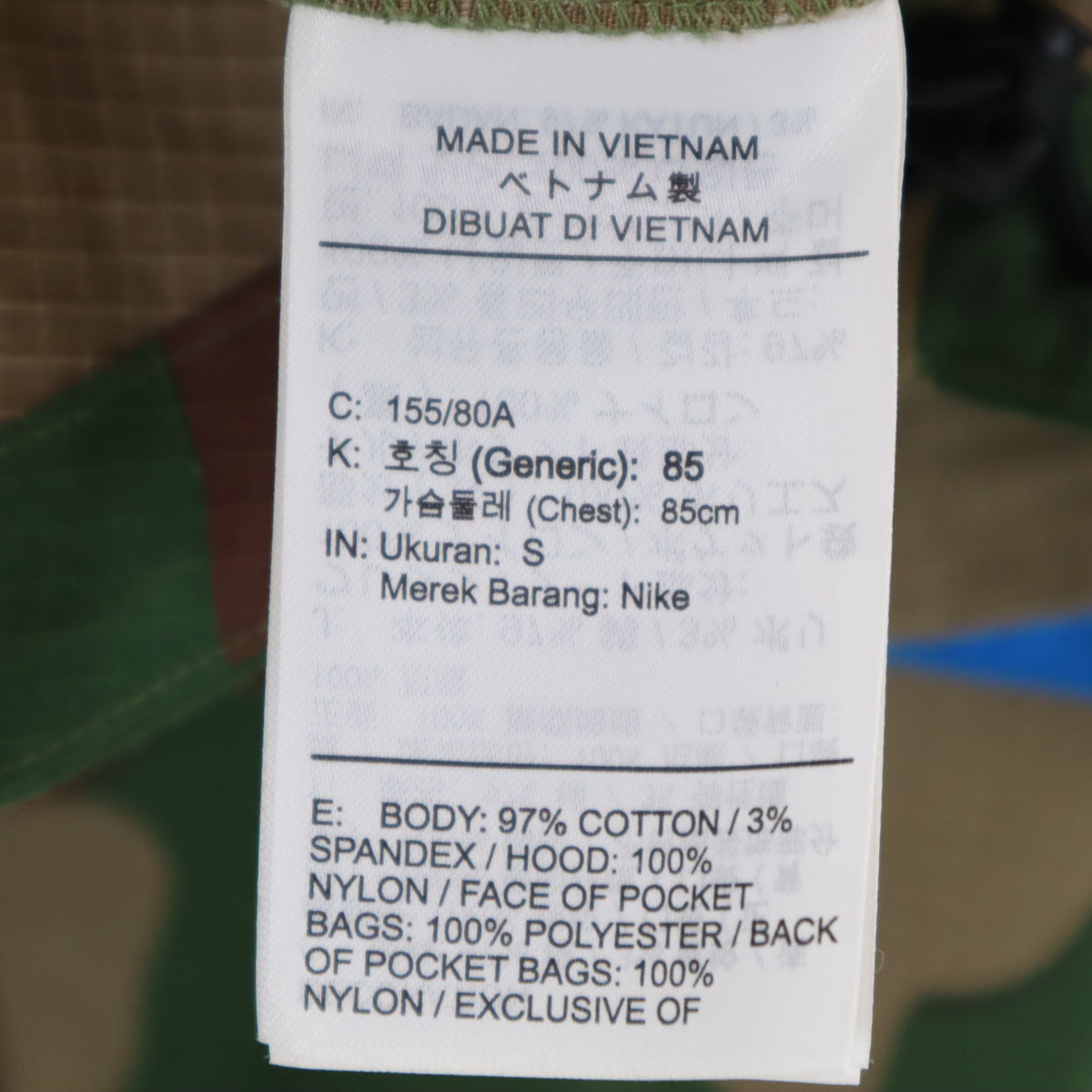 NIKE ナイキ OFF-WHITE オフホワイト コラボ カモフラ