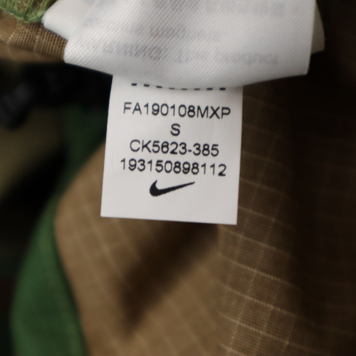 NIKE ナイキ OFF-WHITE オフホワイト コラボ カモフラ ジャケット S カーキ レディース