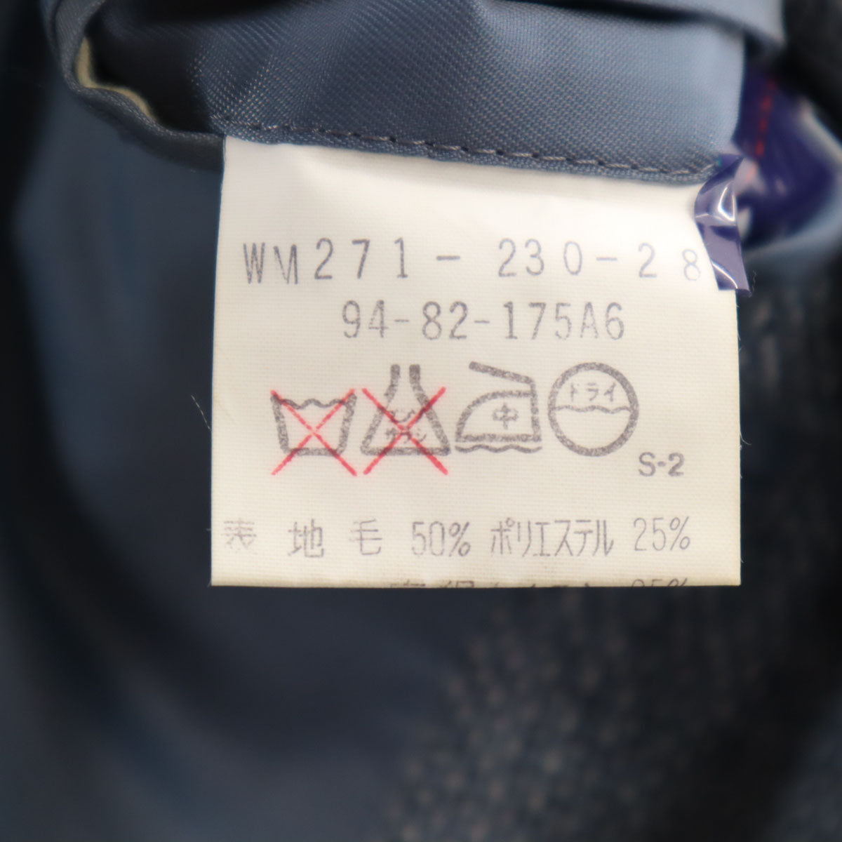 Burberrys バーバリーズ 90s オールド テーラードジャケット A6 グレー系 メンズ