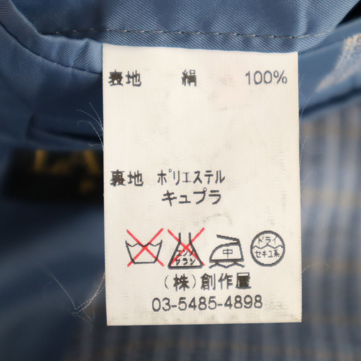 LANVIN ランバン 90s シルク オールド テーラードジャケット 58 ブルーグレー系 ビッグサイズ メンズ