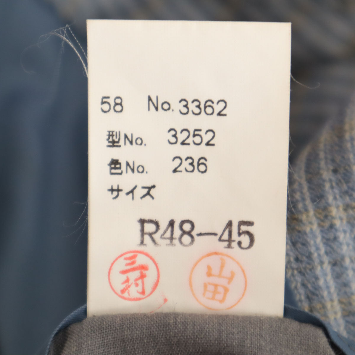 LANVIN ランバン 90s シルク オールド テーラードジャケット 58 ブルーグレー系 ビッグサイズ メンズ