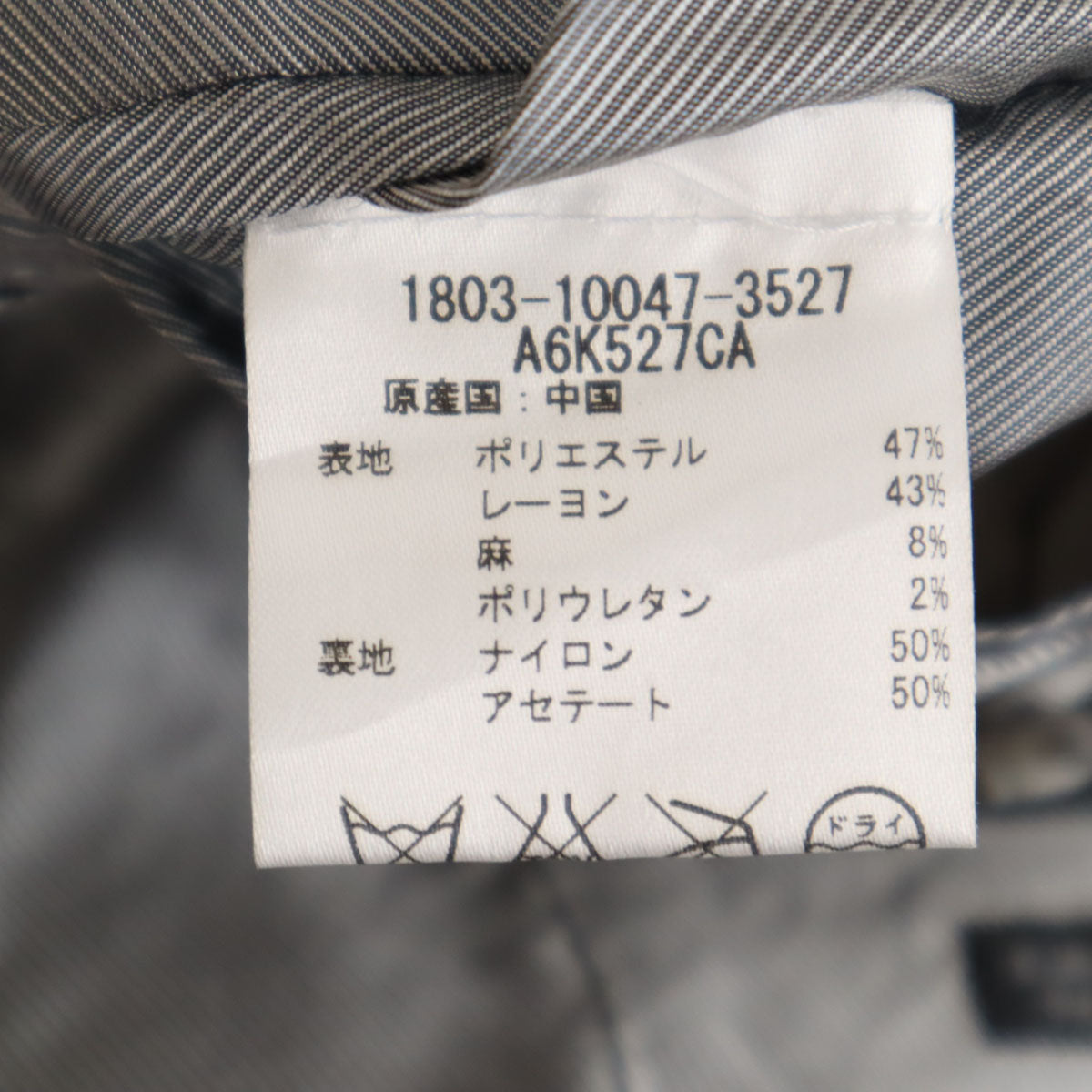 ARMANI EXCHANGE アルマーニエクスチェンジ ストライプ柄 テーラードジャケット 34 グレー メンズ