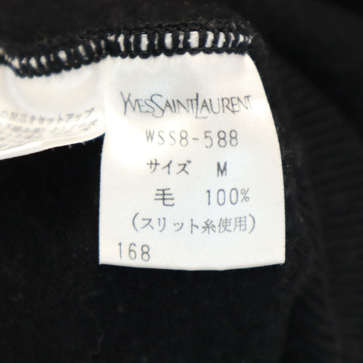 YVES SAINT LAURENT イヴサンローラン 90s 日本製 オールド 長袖 ニット M ブラック レディース