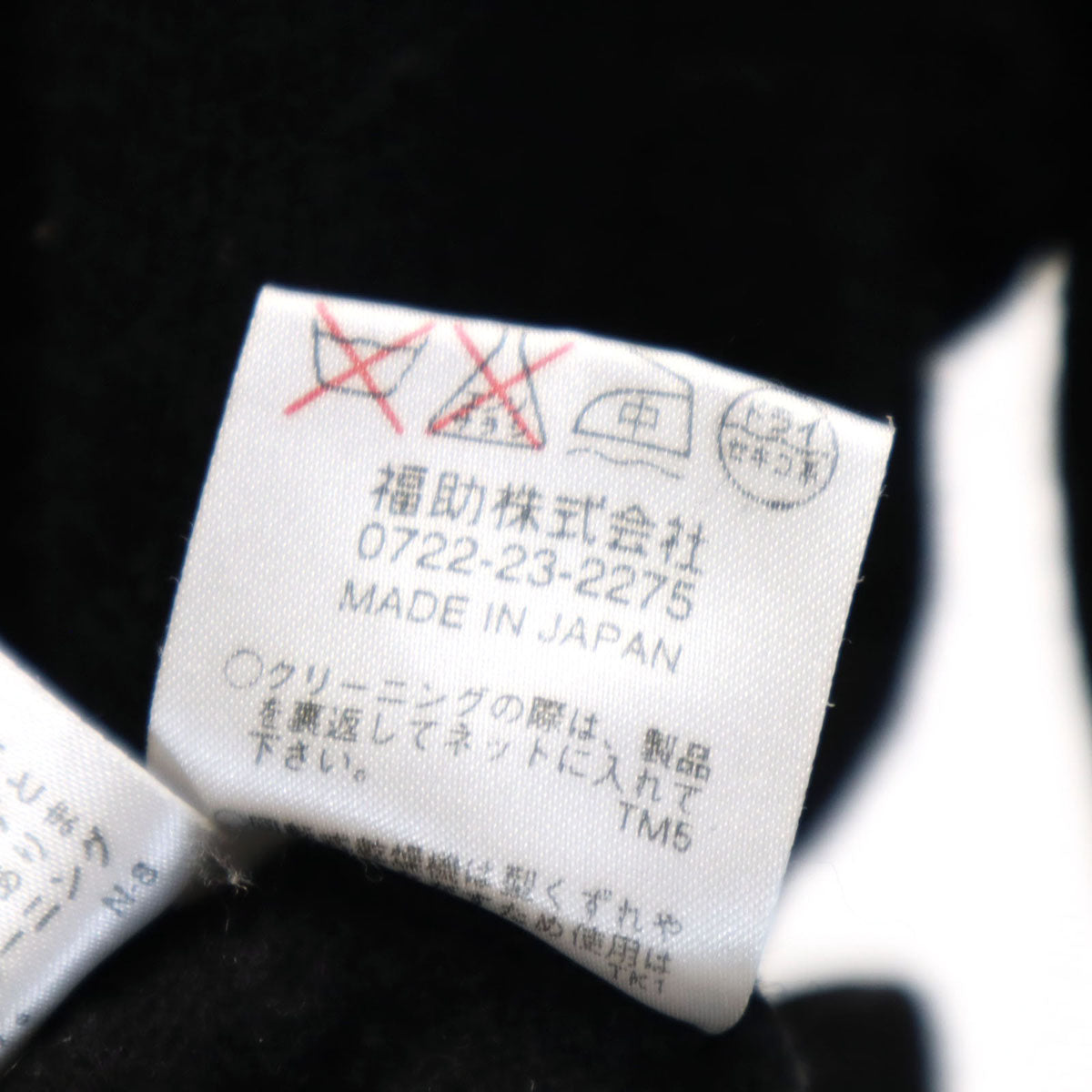 YVES SAINT LAURENT イヴサンローラン 90s 日本製 オールド 長袖 ニット M ブラック レディース