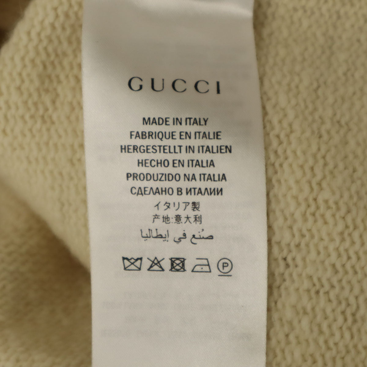 GUCCI グッチ イタリア製 タイガー 長袖 セーター M アイボリー 522644 ニット メンズ