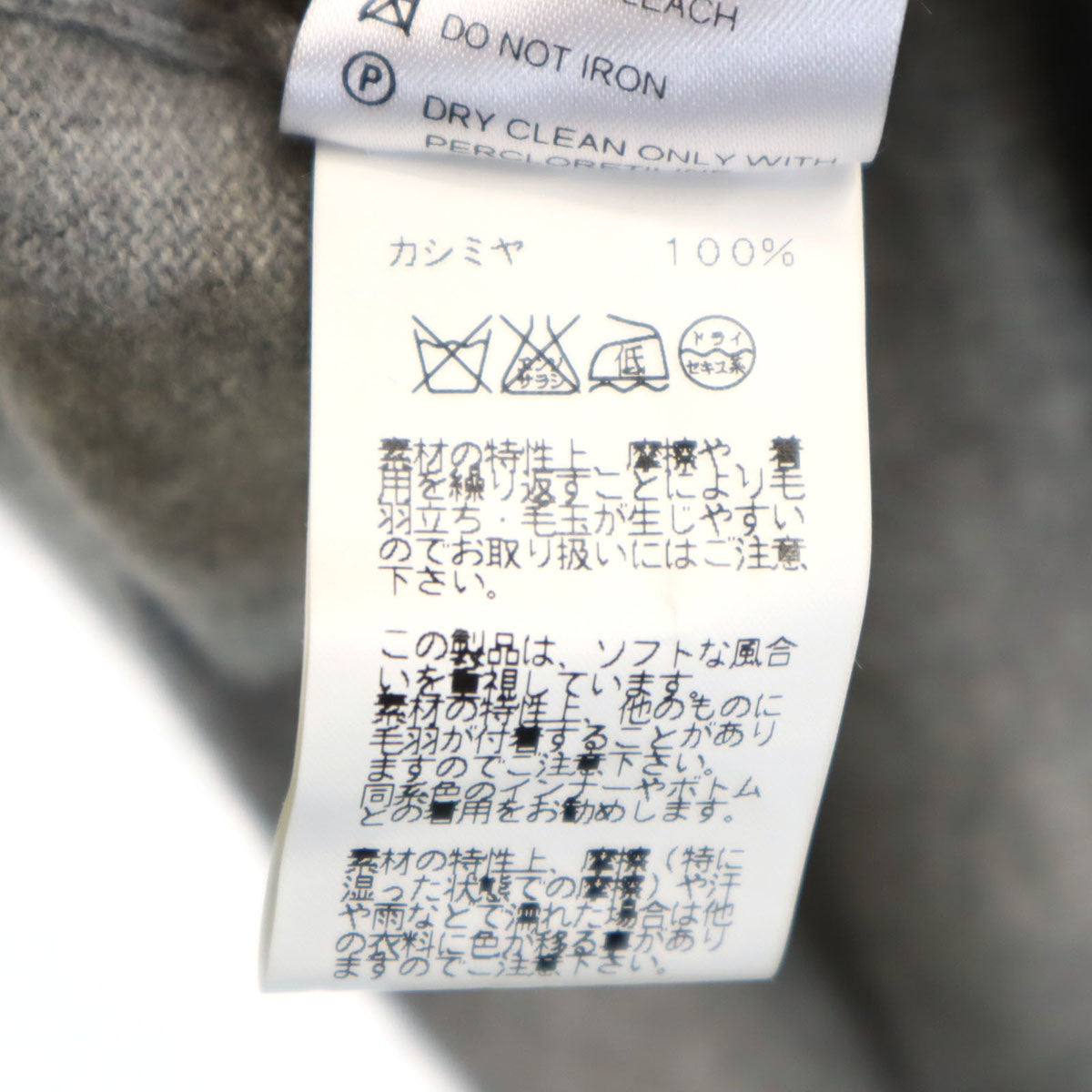 HERMES エルメス イタリア製 カシミヤ100％ 長袖 セーター M グレー ニット メンズ