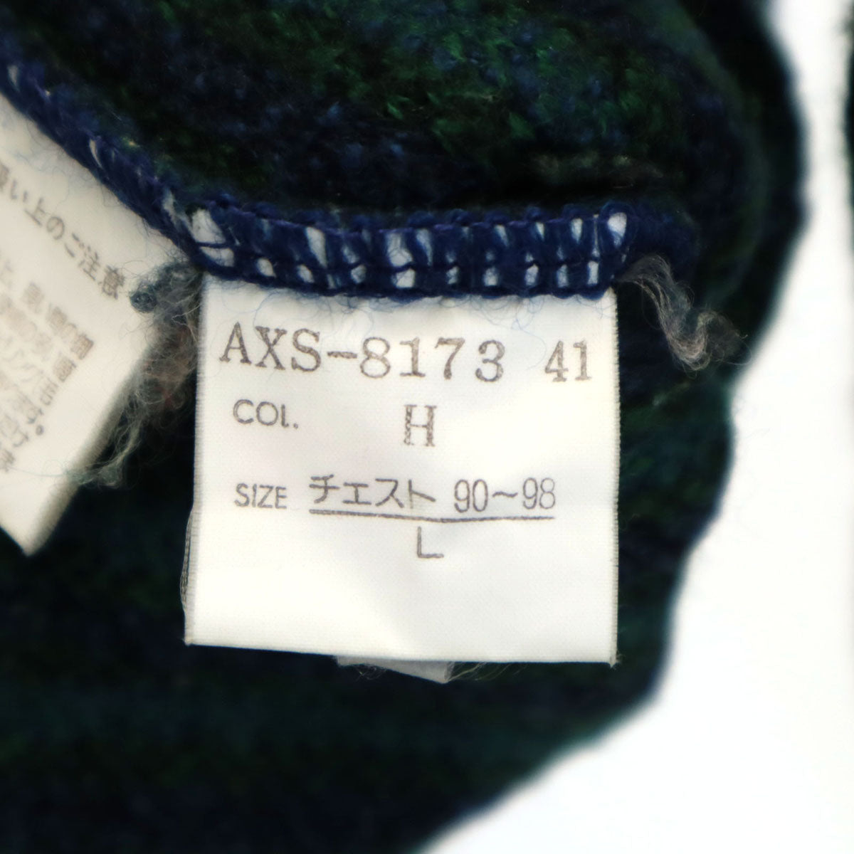 Christian Dior MONSIEUR クリスチャンディオール ムッシュ 90s オールド 総柄 長袖 タートルネック セーター L 青紺 ニット メンズ