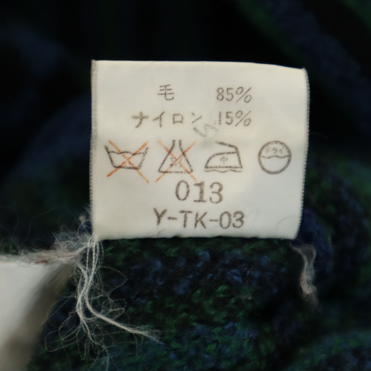 Christian Dior MONSIEUR クリスチャンディオール ムッシュ 90s