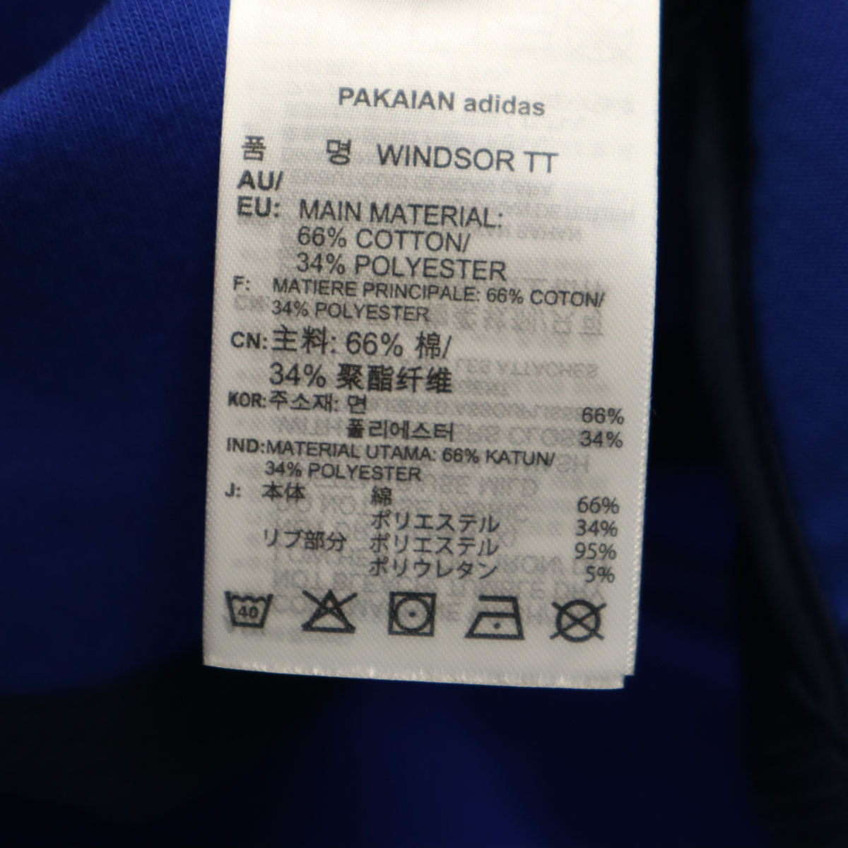 未使用 adidas アディダス トレフォイルロゴ刺繍 トラックジャケット L ブルー系 ジャージ メンズ