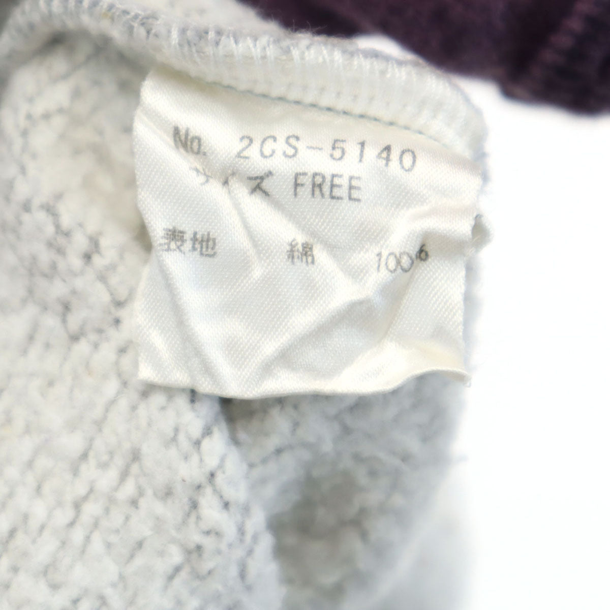 HYSTERIC GLAMOUR ヒステリックグラマー バックロゴ 半袖 スウェット FREE グレー レディース