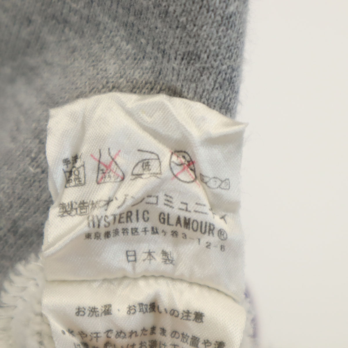 HYSTERIC GLAMOUR ヒステリックグラマー バックロゴ 半袖 スウェット FREE グレー レディース