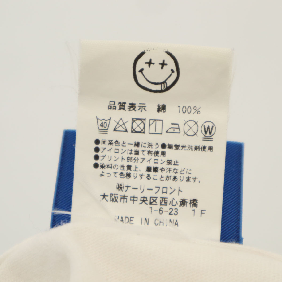 PHATRNK ファットランク バックロゴ 長袖 Tシャツ XL ホワイト ロンT メンズ