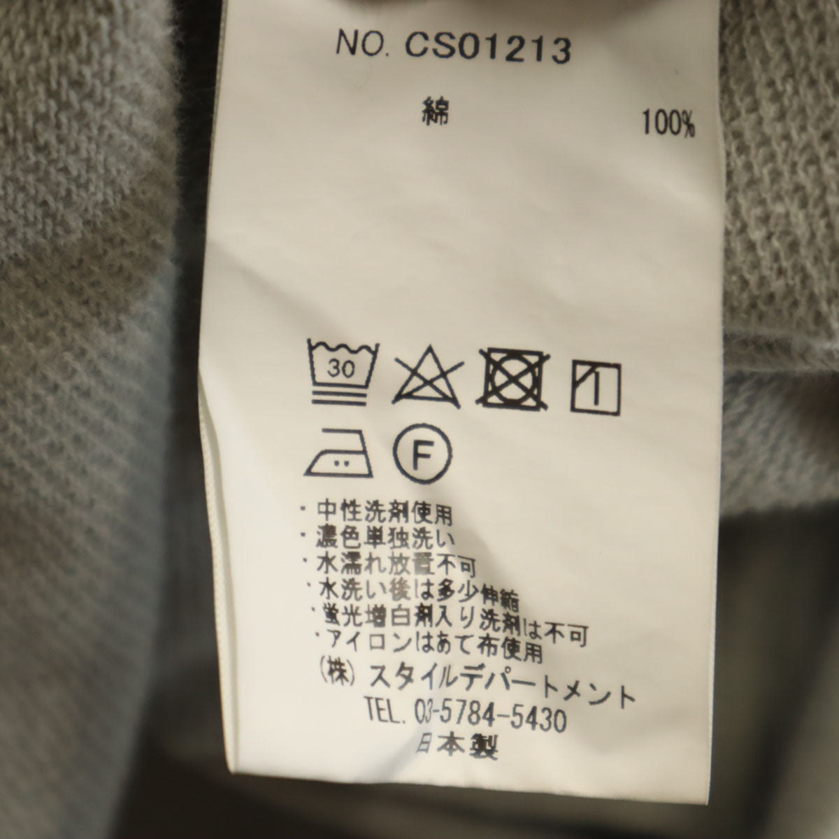 STILL BY HAND スティルバイハンド 日本製 長袖 スウェット 50 グレー系 トレーナー メンズ