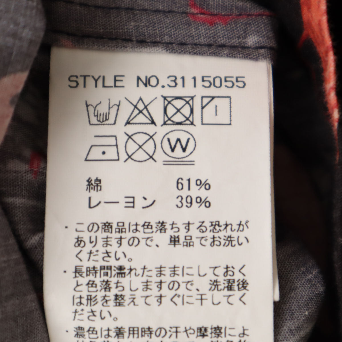 schott ショット N.Y.C. フラミンゴ柄 半袖 オープンカラー シャツ M ブラック系 メンズ