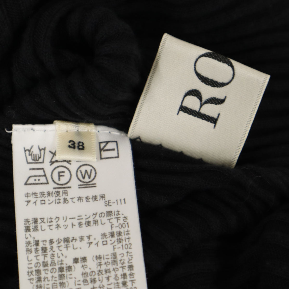 ROPE' ロペ シルク 長袖 リブ ニットカーディガン 38 ブラック メンズ