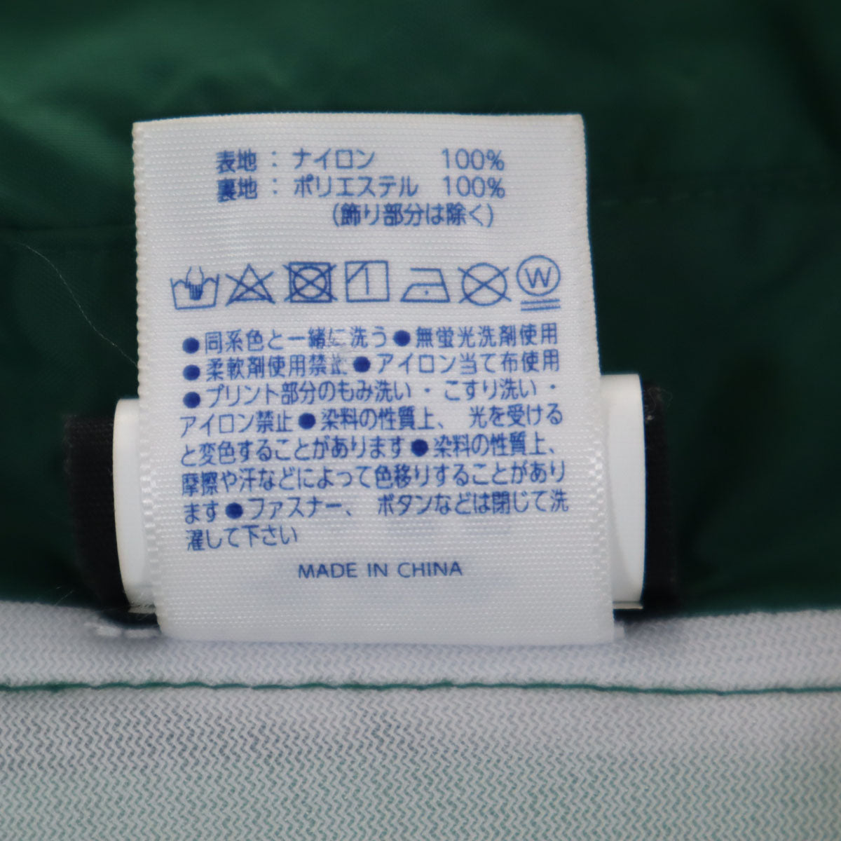 THRASHER スラッシャー バックロゴ コーチジャケット L グリーン メンズ