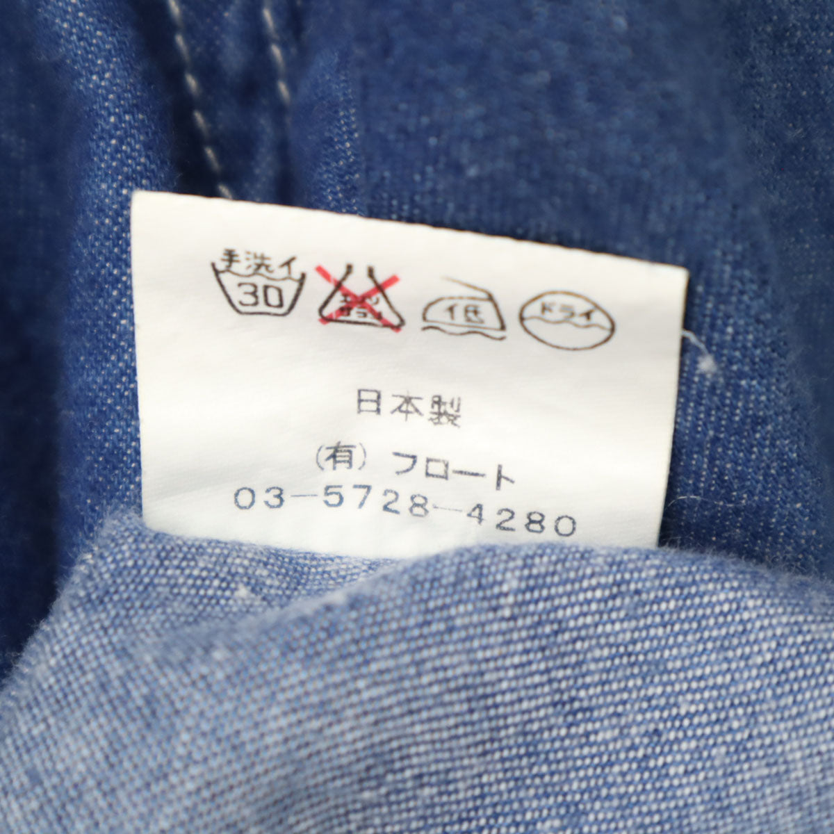 デビルメント 日本製 長袖 シャンブレー ウエスタンシャツ 48 ウォッシュブルー メンズ