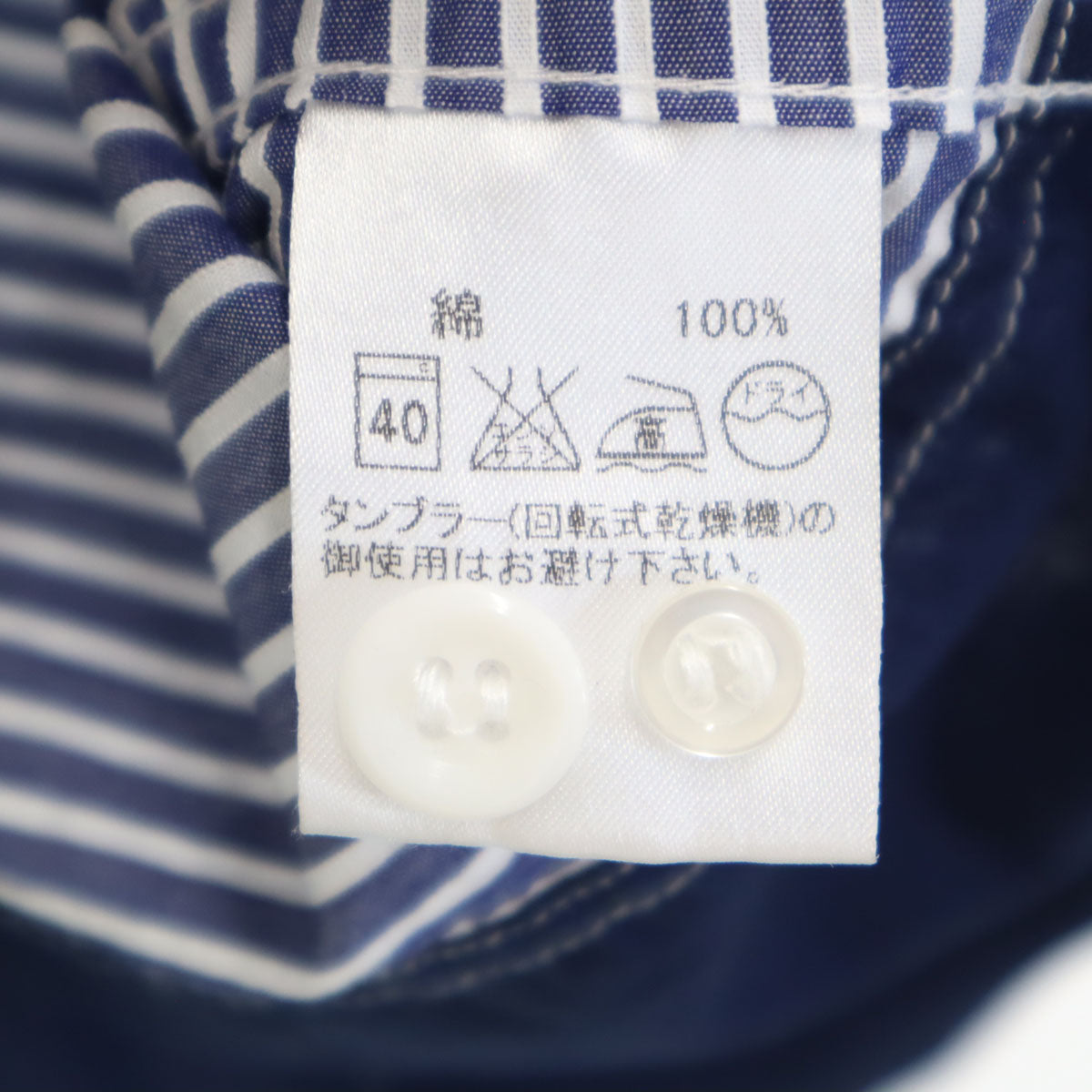 GAIJIN MADE ガイジンメイド 日本製 ボーダー柄 長袖 コットンシャツ M ネイビー メンズ