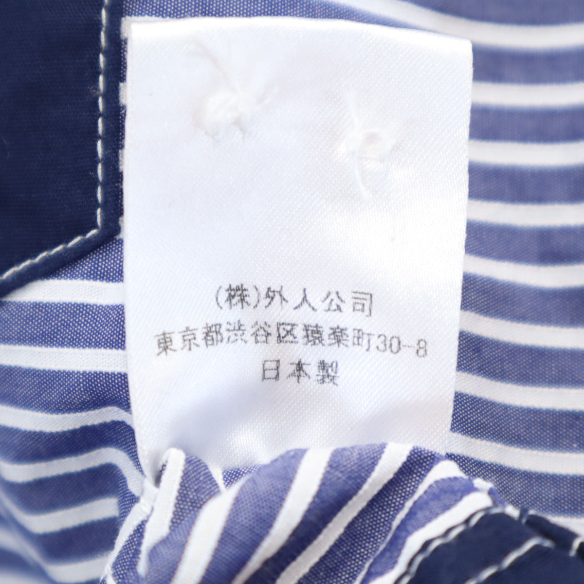GAIJIN MADE ガイジンメイド 日本製 ボーダー柄 長袖 コットンシャツ M ネイビー メンズ