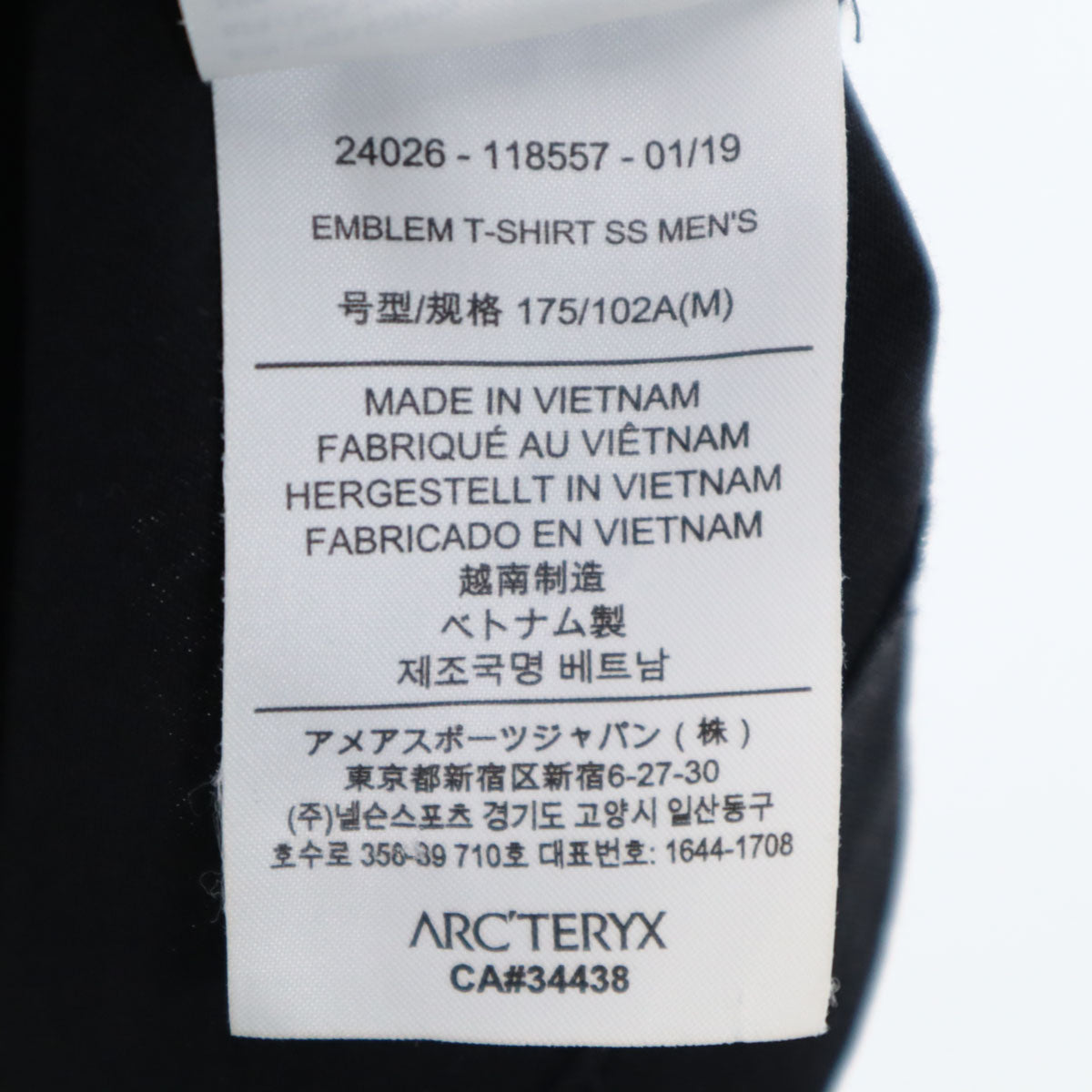 ARC'TERYX アークテリクス 半袖 エンブレム Tシャツ M ブラック アウトドア メンズ