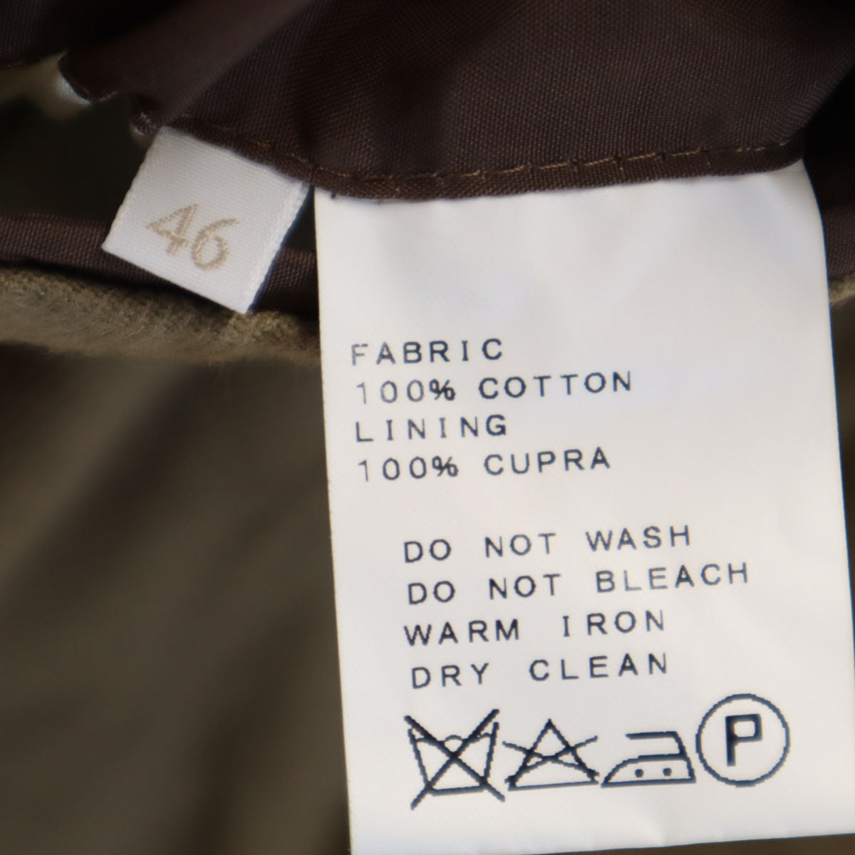 EDIFICE エディフィス 日本製 テーラードジャケット 上下 セットアップ 46 ブラウン系 メンズ