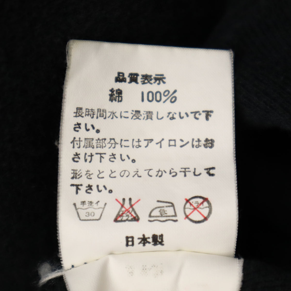 APE Shall Never Kill APE エイプシャルネバーキルエイプ 日本製 長袖 ヘンリーネック トレーナー L チャコール 裏起毛 メンズ
