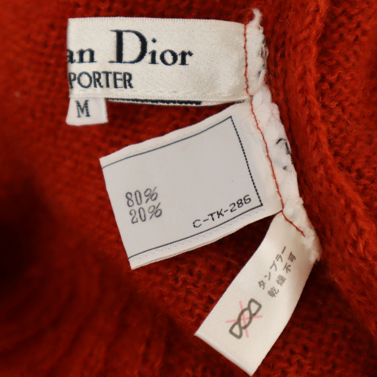 Christian Dior PRET-A-PORTER クリスチャンディオール プレタポルテ 90s オールド 長袖 タートルネック セーター M オレンジ系 レディース