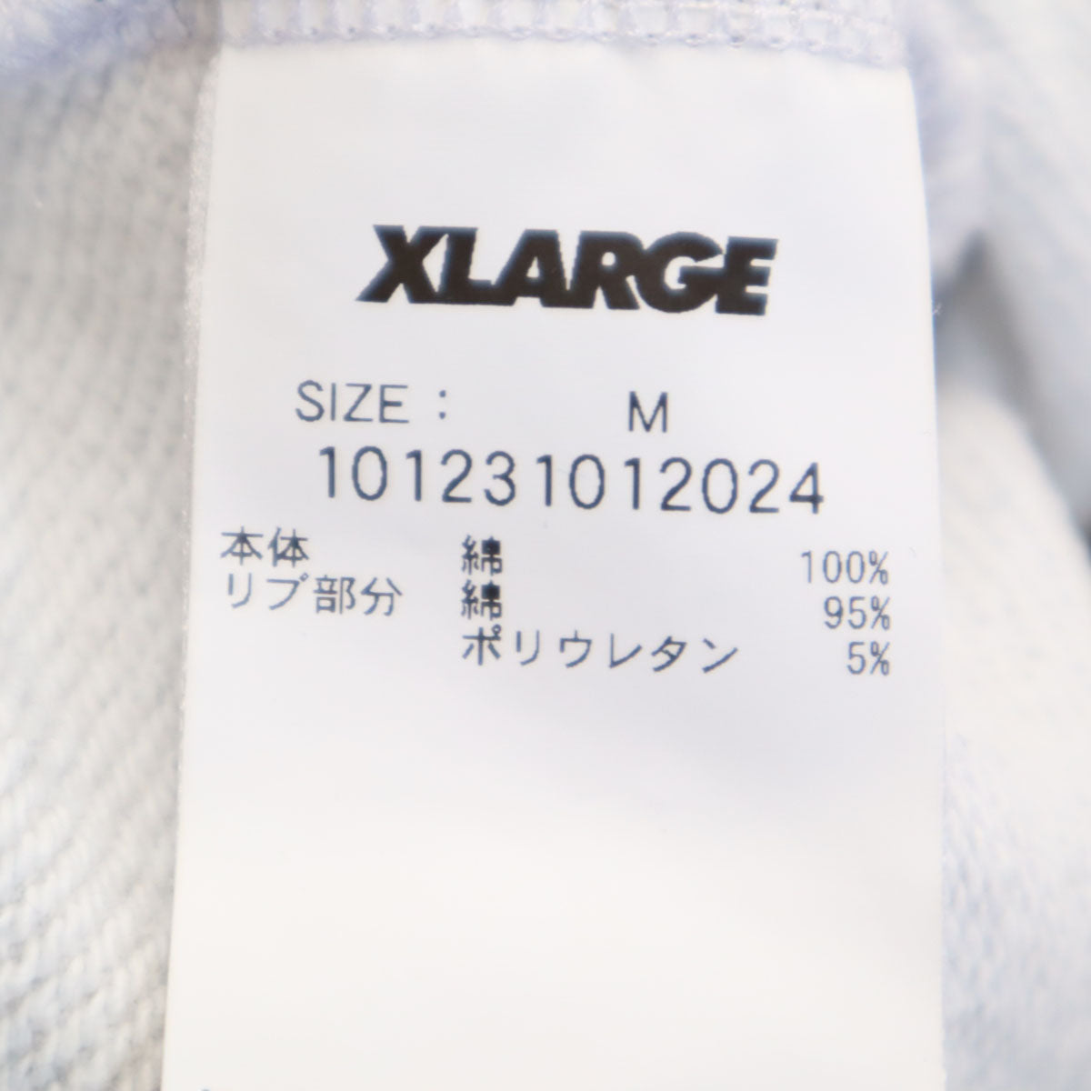 XLARGE エクストララージ 2PAC 長袖 トレーナー M ライトグレー メンズ