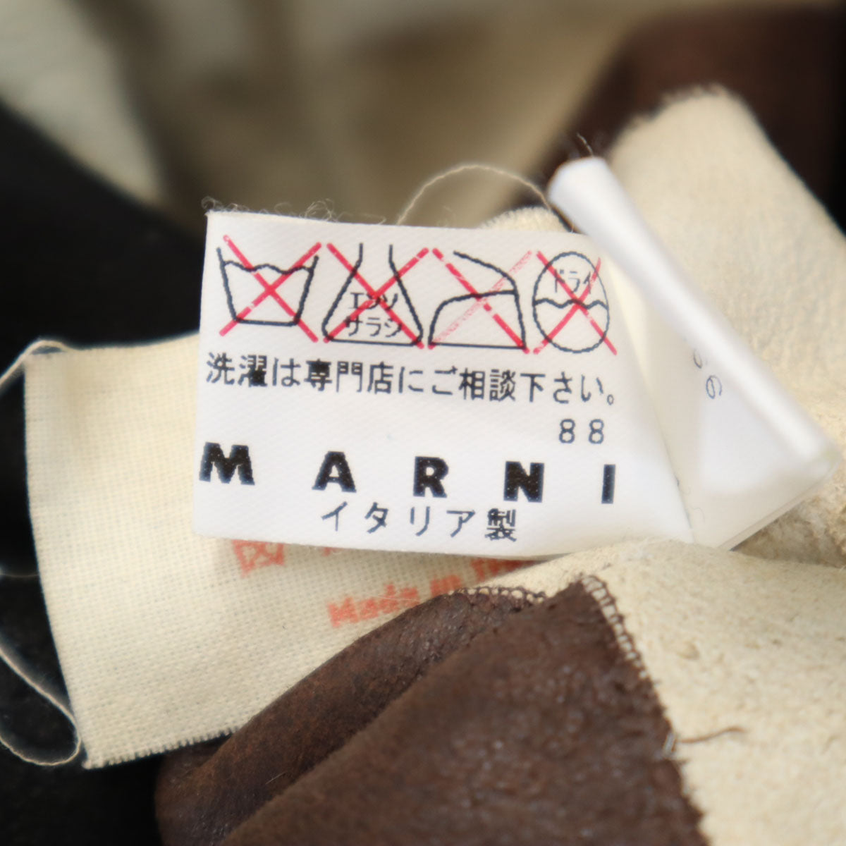 MARNI マルニ イタリア製 総柄 ファー ジャケット 40 ベージュ 毛皮 レディース