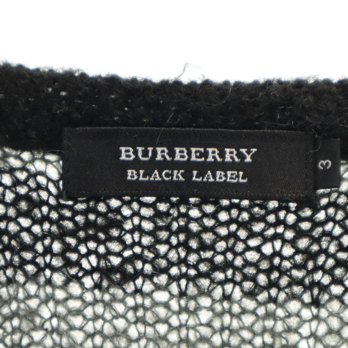 BURBERRY BLACK LABEL バーバリーブラックレーベル モヘヤブレンド ボーダー柄 長袖 Vネック ニットカーディガン 3 黒系 三陽商会 メンズ