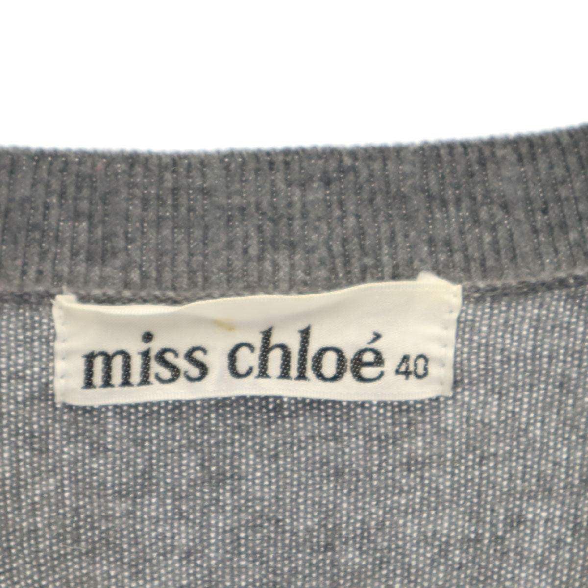 miss chloe ミスクロエ 長袖 カーディガン 40 グレー系 ニット レディース
