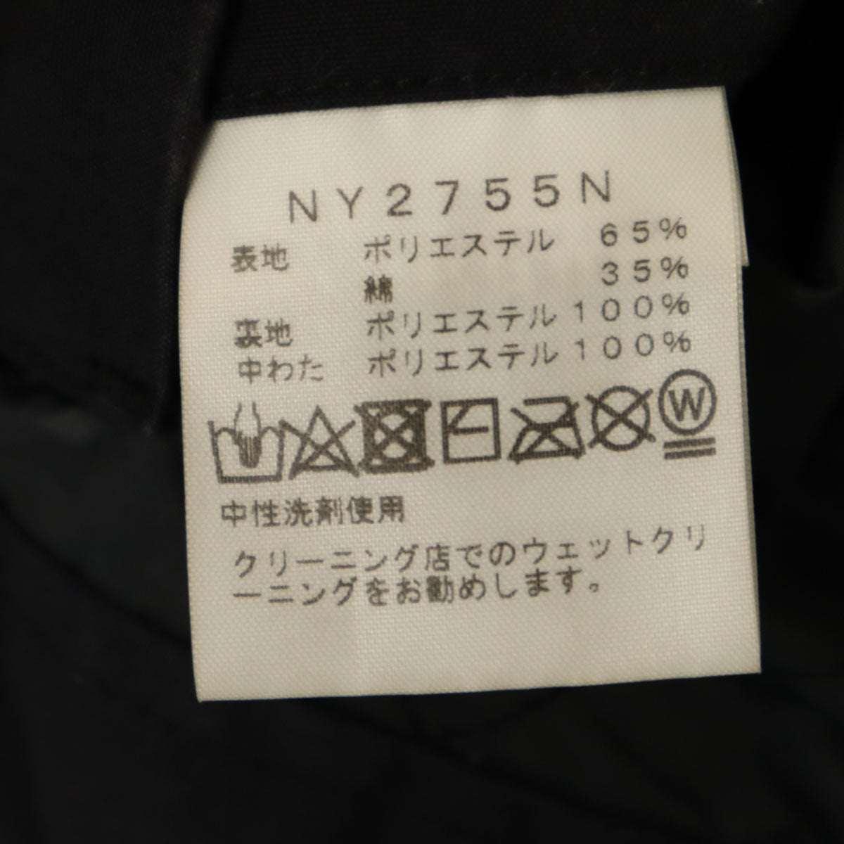 THE NORTH FACE ノースフェイス ジャケット L ブラック系 NY2755N アウトドア メンズ