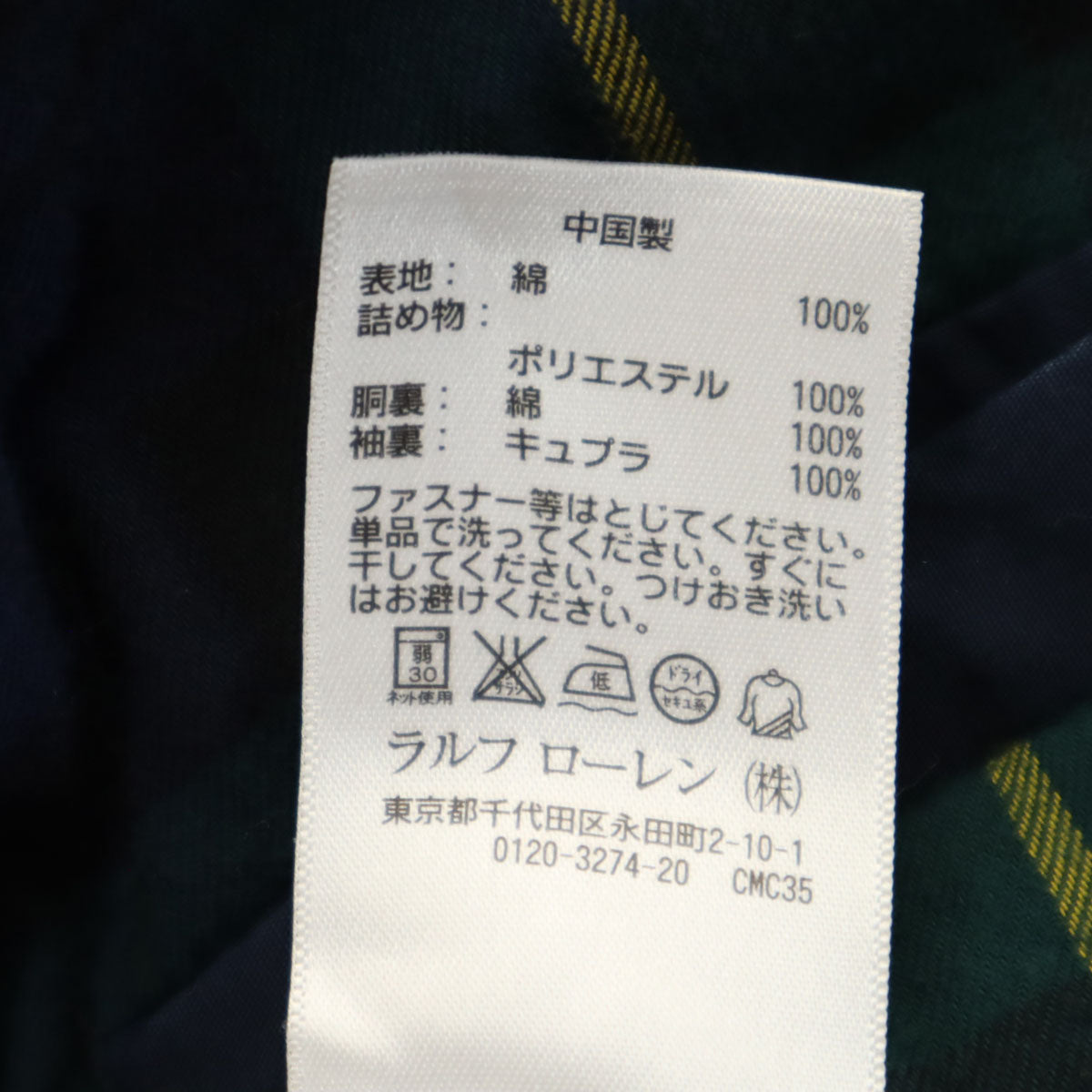 Polo by Ralph Lauren ポロバイラルフローレン ジップジャケット XS ネイビー系 メンズ