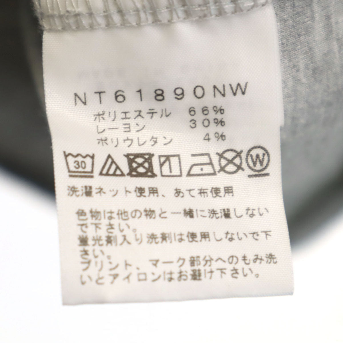 THE NORTH FACE ノースフェイス 長袖 パーカー L グレー系 NT61890NW アウトドア スウェット メンズ