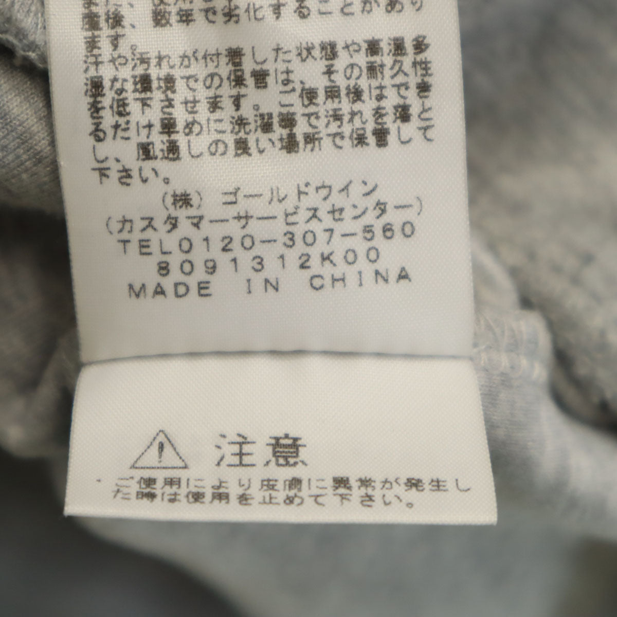 THE NORTH FACE ノースフェイス 長袖 パーカー L グレー系 NT61890NW アウトドア スウェット メンズ