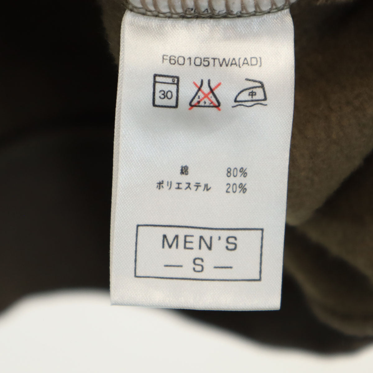 NIKE ナイキ 90s 00s オールド 長袖 スウェット トレーナー S アッシュ