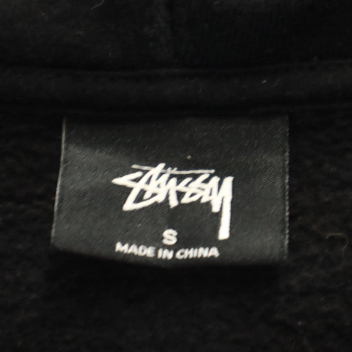 STUSSY ステューシー バックロゴ 長袖 スウェットパーカー S ブラック 裏起毛 メンズ