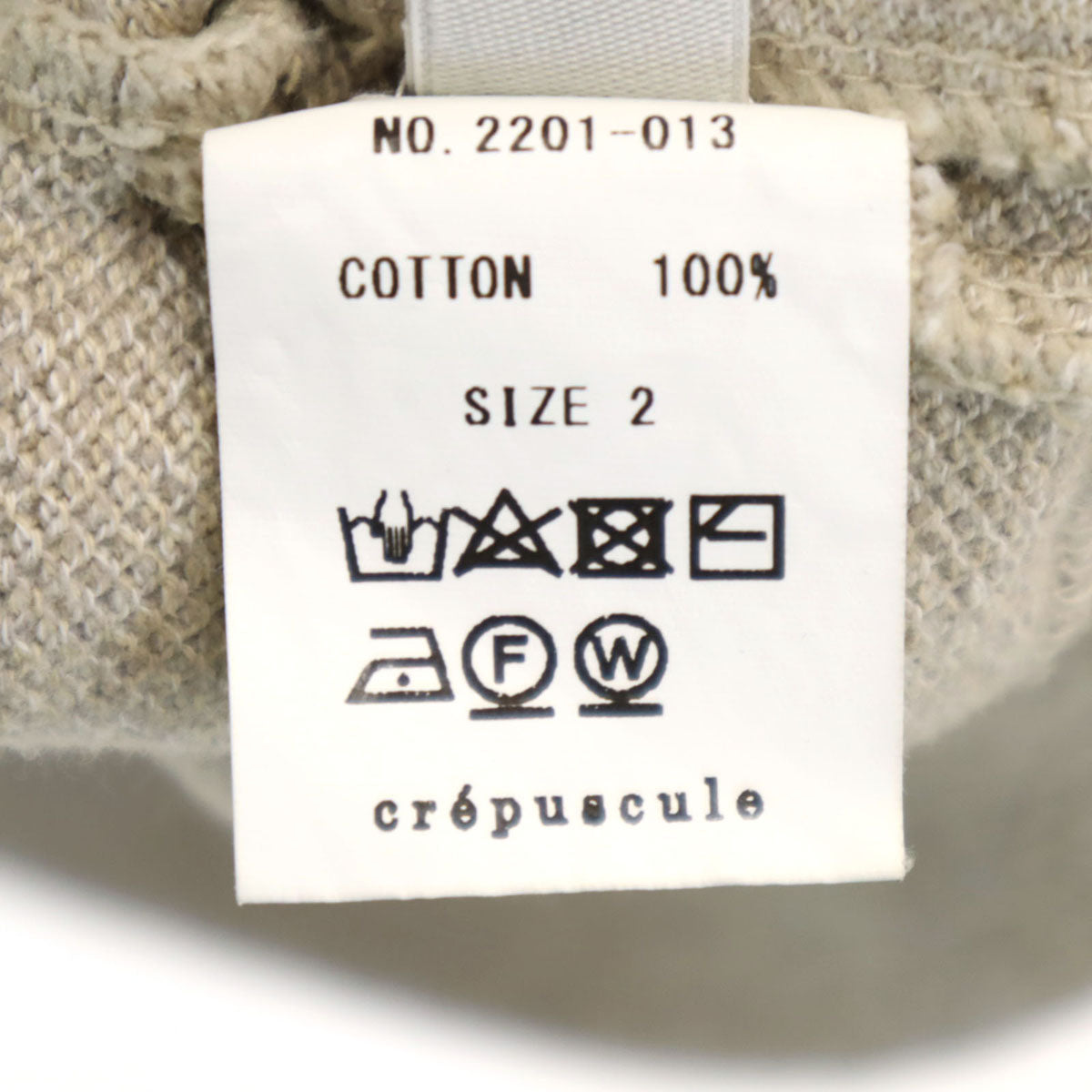 crepuscule クレプスキュール 日本製 長袖 Vネック カーディガン 2 ベージュ系 メンズ