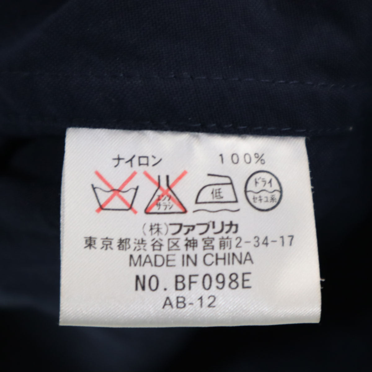 LACOSTE ラコステ マウンテンパーカー 38 ネイビー レディース