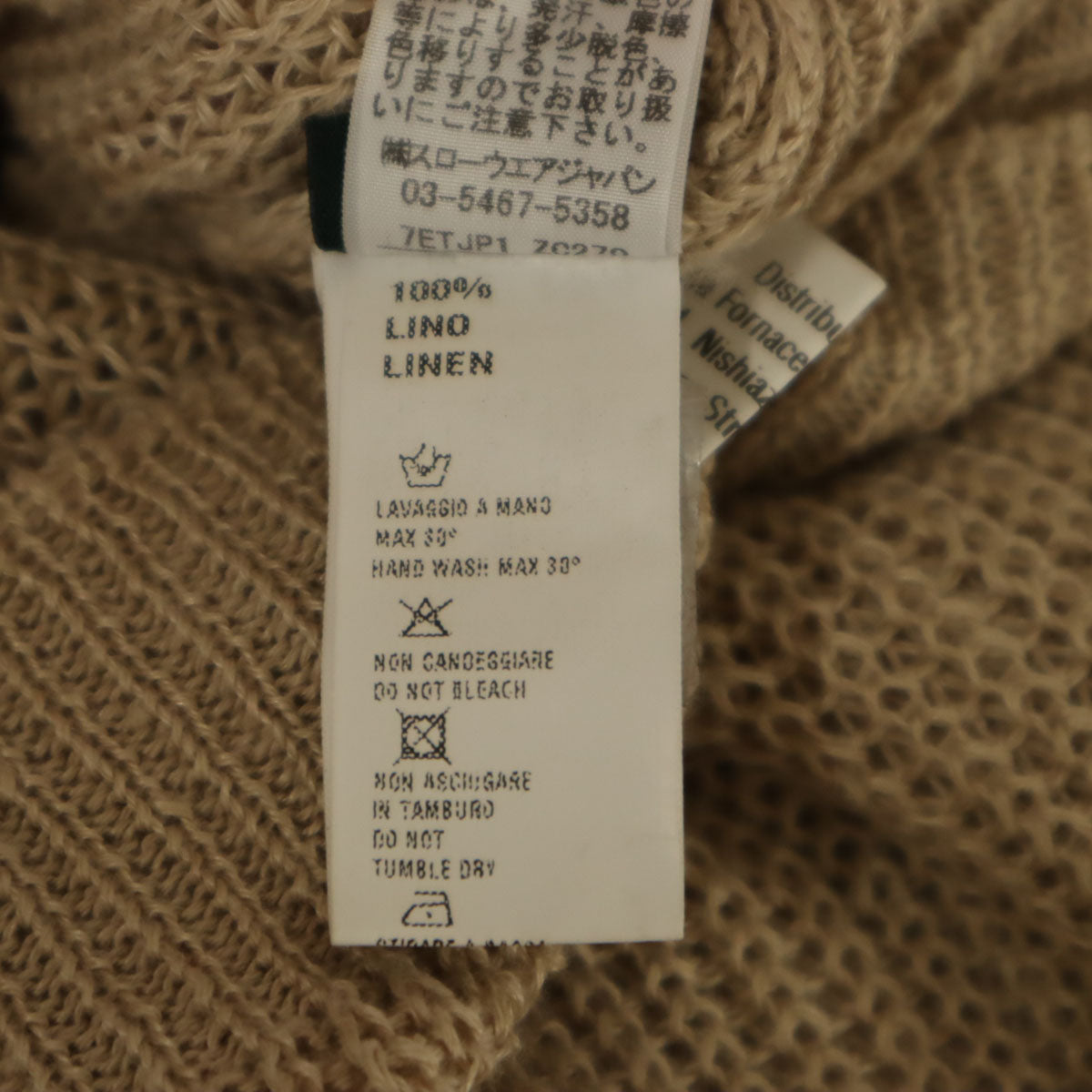 ZANONE ザノーネ イタリア製 リネン 長袖 ニット 50 ベージュ メンズ