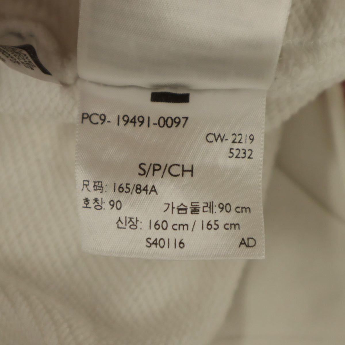 Levi's リーバイス STAR WARS スターウォーズ コラボ バックプリント C-3PO R2-D2 長袖 スウェットパーカー S ホワイト系 メンズ