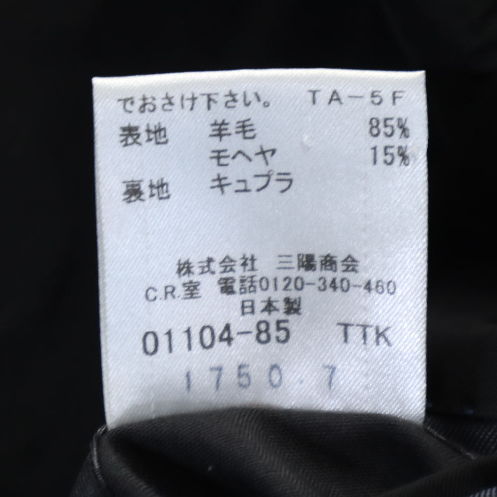 BURBERRY BLACK LABEL バーバリーブラックレーベル 日本製 ウールブレンド テーラードジャケット 36R ネイビー 三陽商会 メンズ