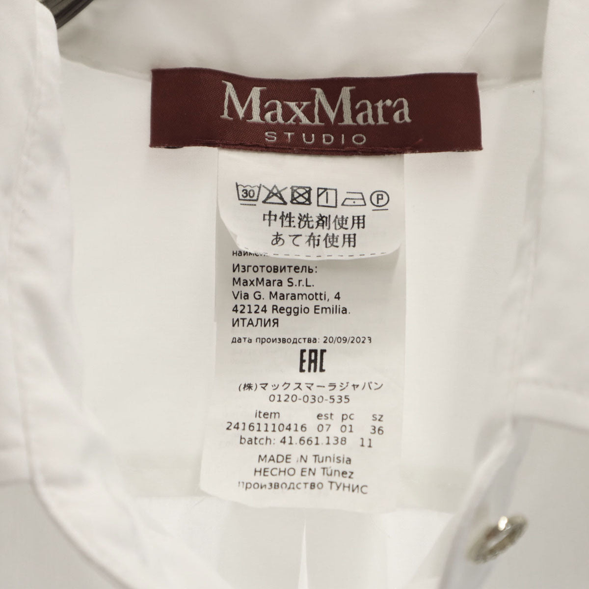 Max Mara Studio マックスマーラ ステュディオ 7分袖 シャツ 36 ホワイト レディース