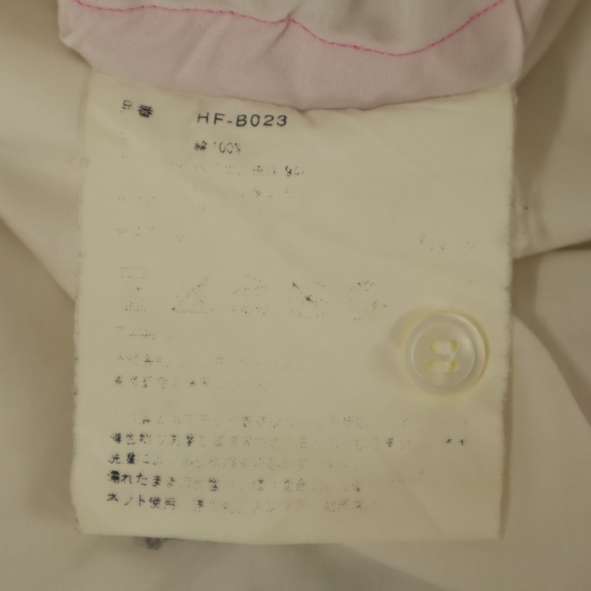 COMME des GARCONS HOMME コムデギャルソンオム 長袖 コットンシャツ S ホワイト メンズ