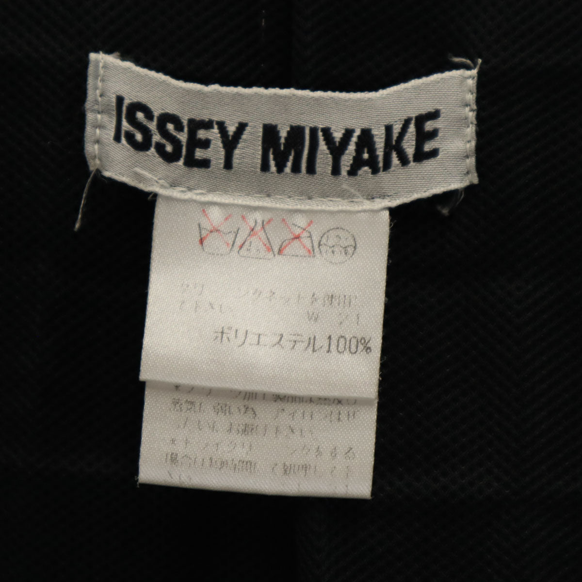 ISSEY MIYAKE イッセイミヤケ 90s 日本製 オールド プリーツ加工 テーラードジャケット M ブラック メンズ