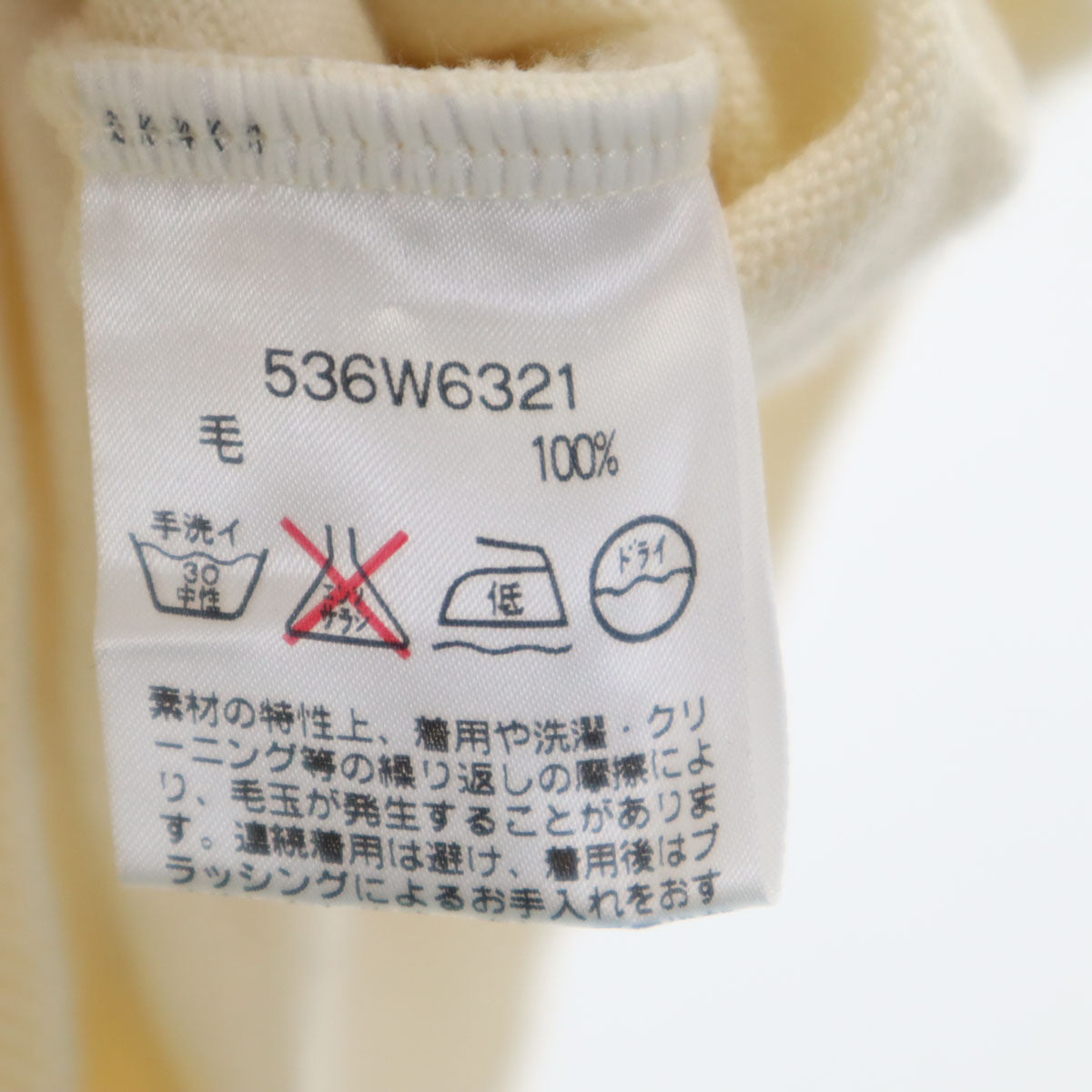 KENZO GOLF ケンゾーゴルフ 90s 日本製 オールド Vネック ニットベスト 2 アイボリー レディース