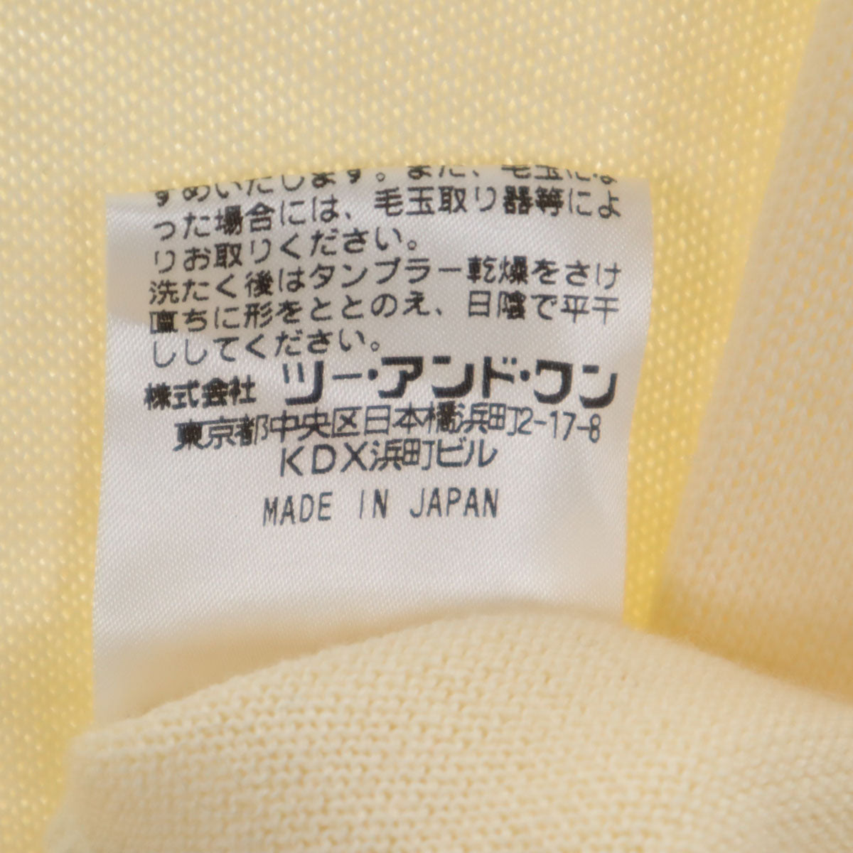 KENZO GOLF ケンゾーゴルフ 90s 日本製 オールド Vネック ニットベスト 2 アイボリー レディース