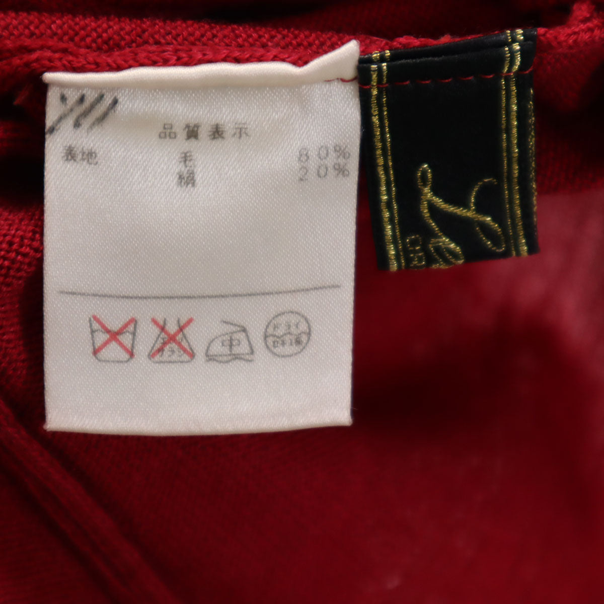 Leilian レリアン 日本製 長袖 Vネック ニットカーディガン 13+ レッド レディース