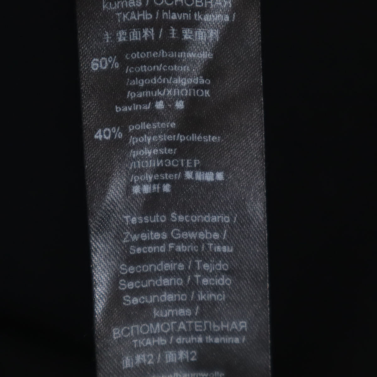 Emporio Armani エンポリオアルマーニ 長袖 スウェット トレーナー S ブラック 裏起毛 メンズ